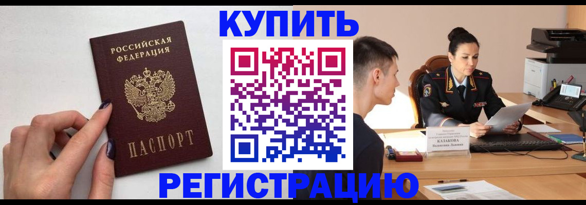 временная регистрация собственник в Юрьевце