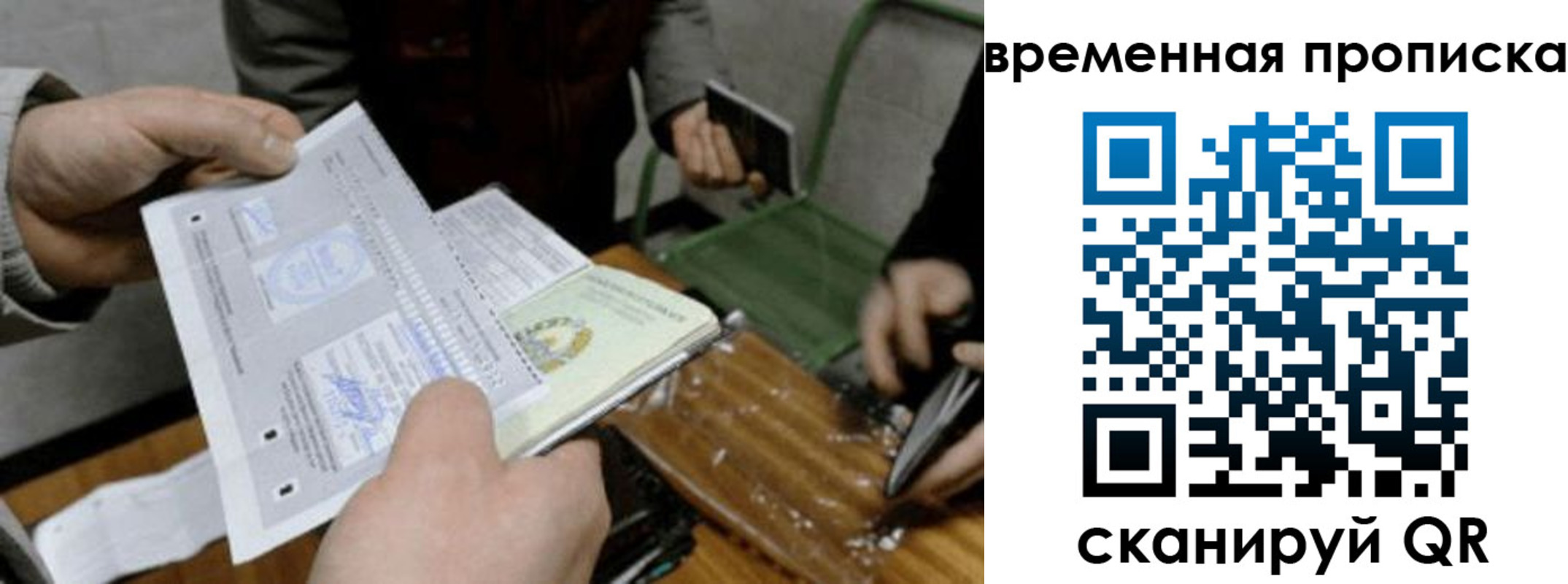 регистрация для дет. сада в Юрьевце