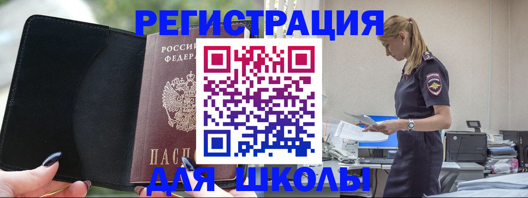 прописка в квартире в Юрьевце