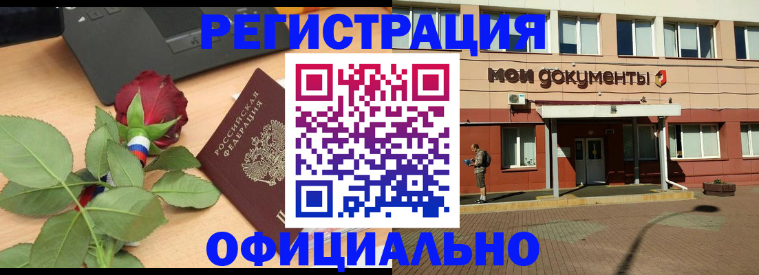 временная регистрация надежно в Юрьевце