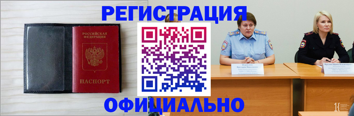 пропишу в квартире в Юрьевце
